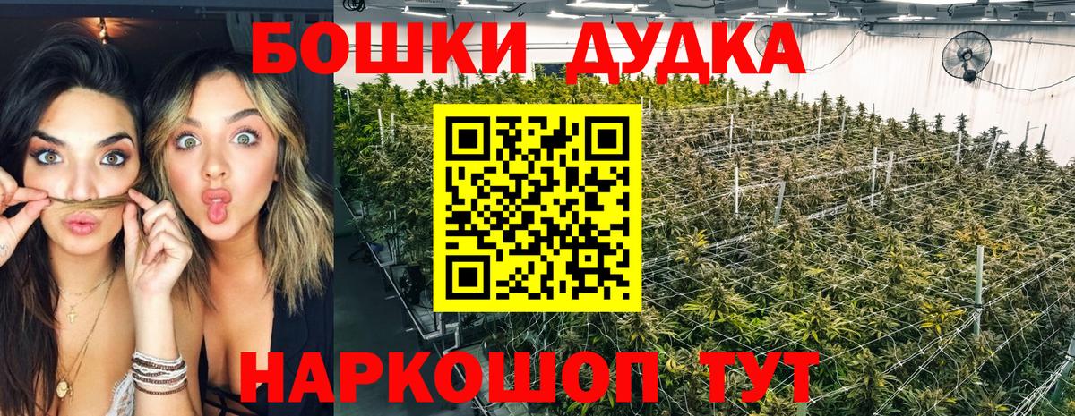 Канабис LSD WEED  Канабис конопля  Конопля AK-47  Вход с VPN  Урай  Каннабис White Widow 