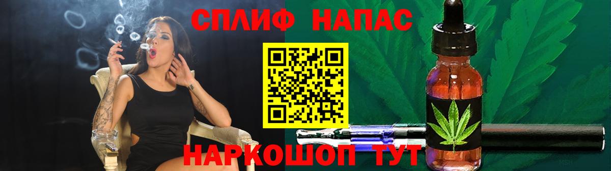 Бошки марихуана THC 21% Урай
